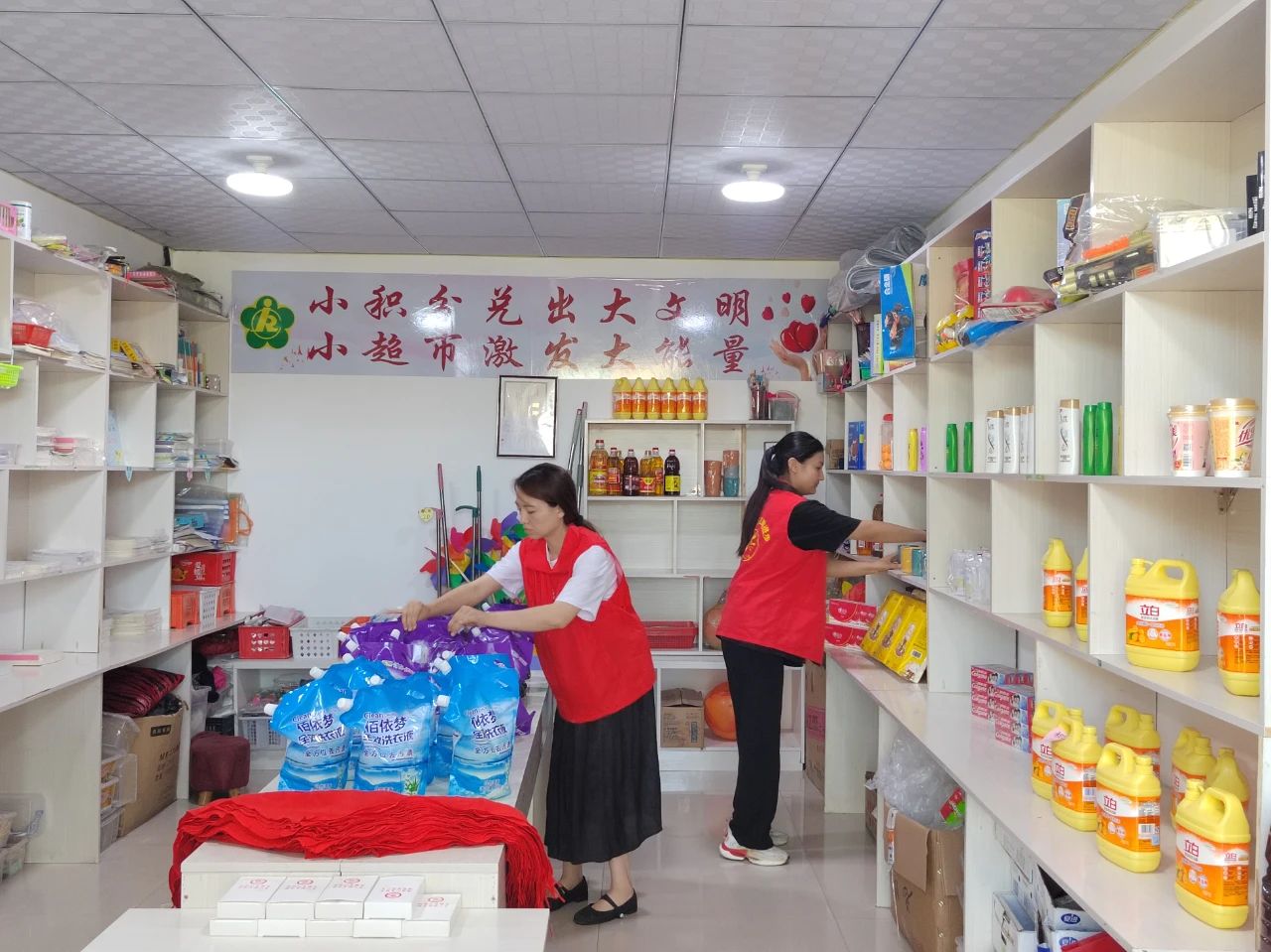 图为开展积分制助残服务